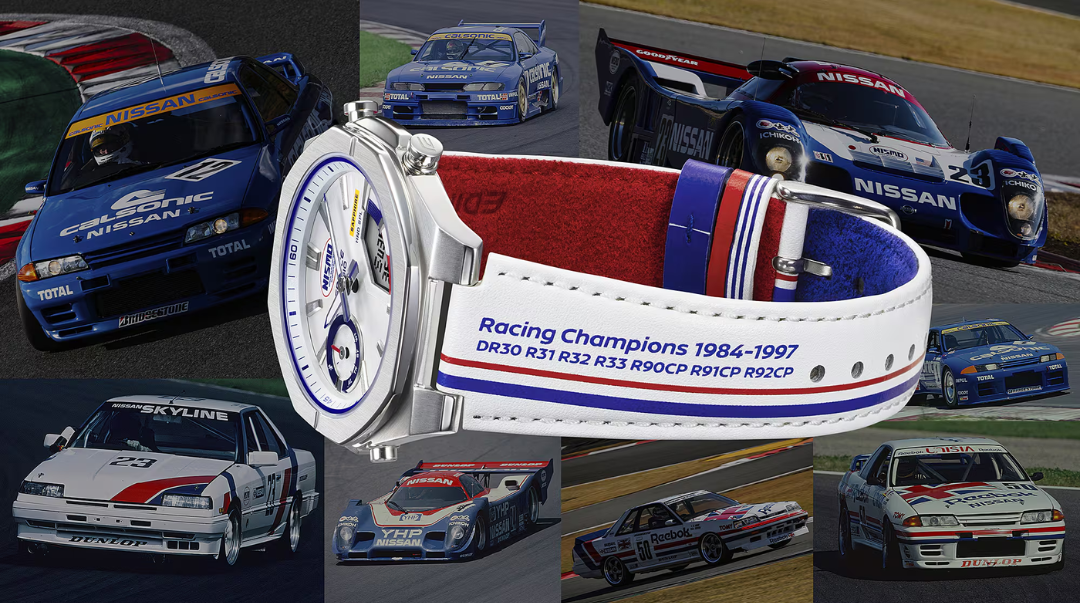 CASIO EDIFICE ECB-S10NIS-7ADR NISMO HERITAGE EDITION