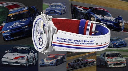 CASIO EDIFICE ECB-S10NIS-7ADR NISMO HERITAGE EDITION